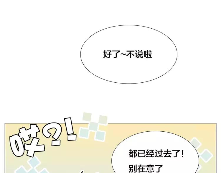第26话 花式秀恩爱！37