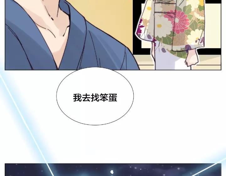 第116话 月下美人73