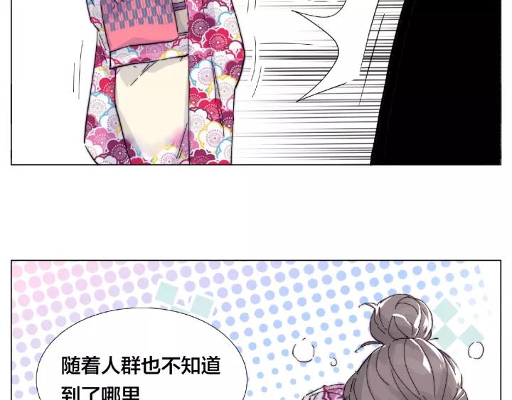 第117话 跟紧我76