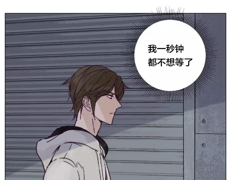 第95话 心的围度32