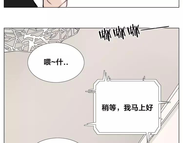 第46话 笨蛋48