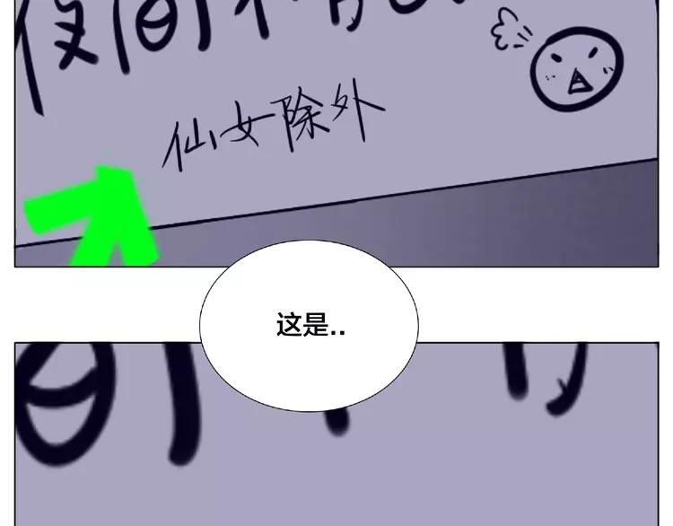 第105话 keep！62