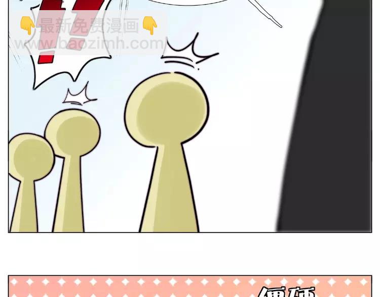 第87话 约会！心动！65