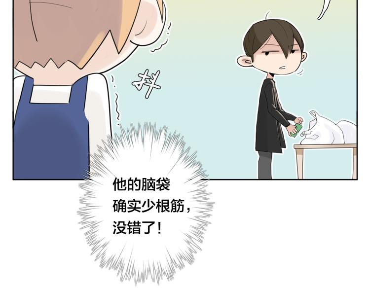 第2话  绝对不会弄丢你17