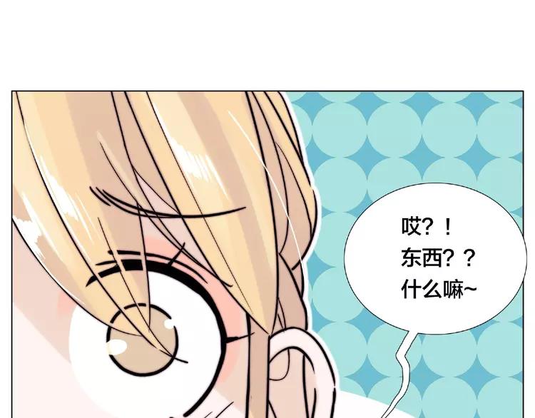 第108话 高级温柔33