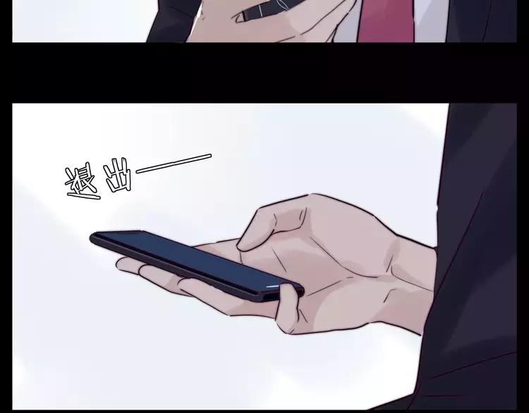 第41话 他的关心？52