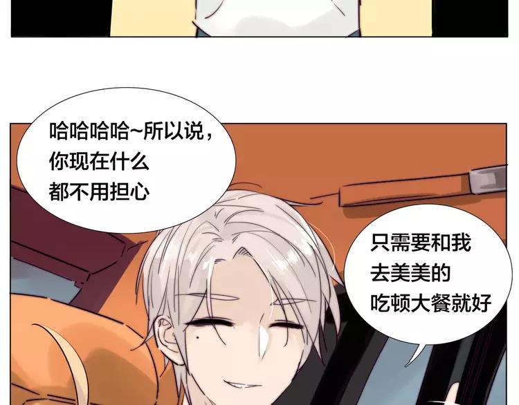 第39话 所谓爱情4