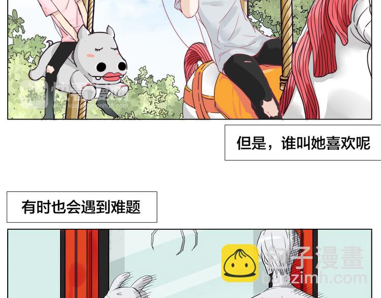 第8话  我的她39