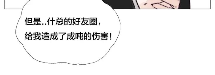 番外 结婚吧！66