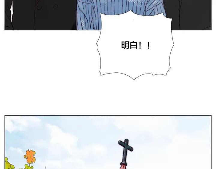 完结篇 嫁给我64