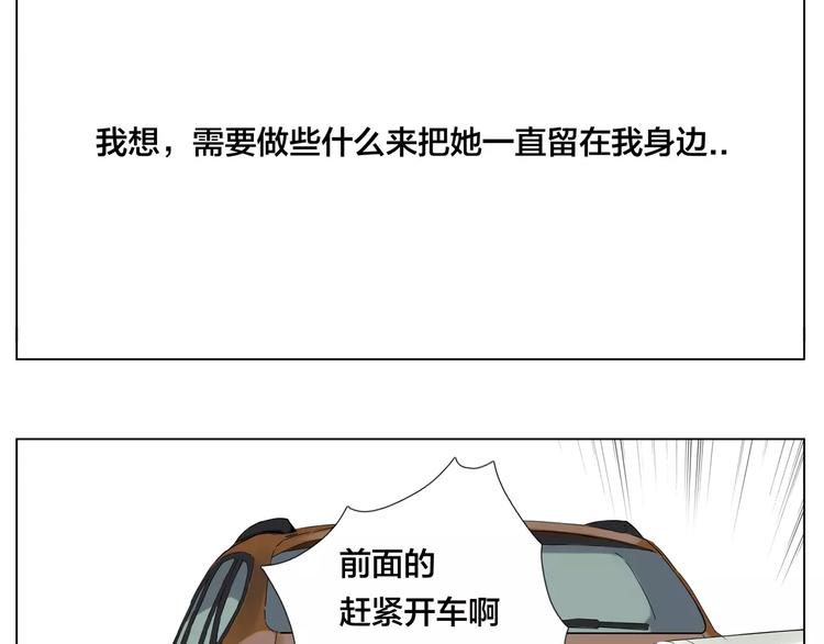 第13话  强势告白30
