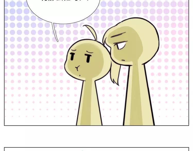 第80话 新的开始22