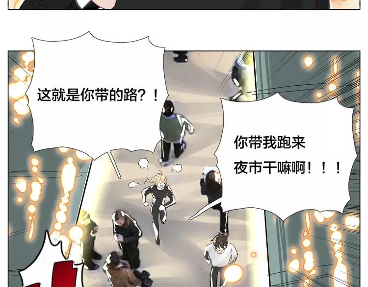 第105话 keep！31