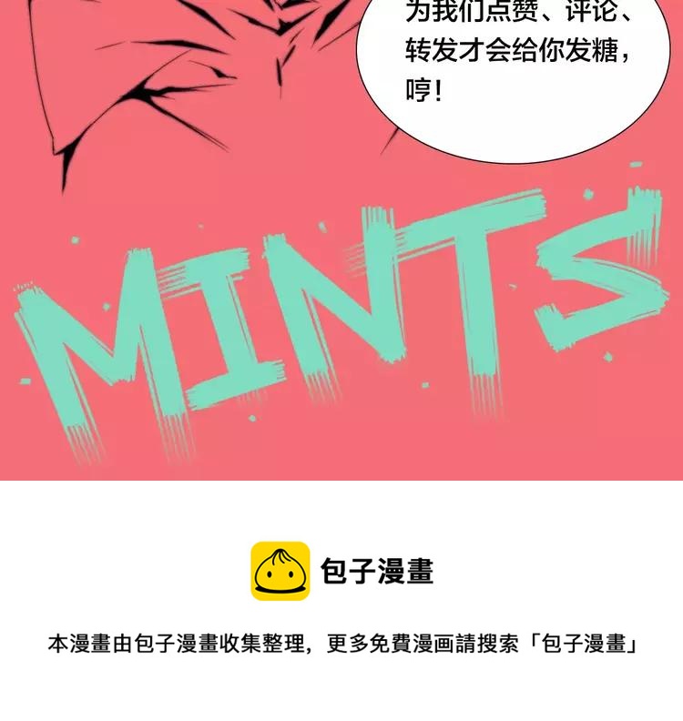 第38话 帅气朋友仗义帮忙80