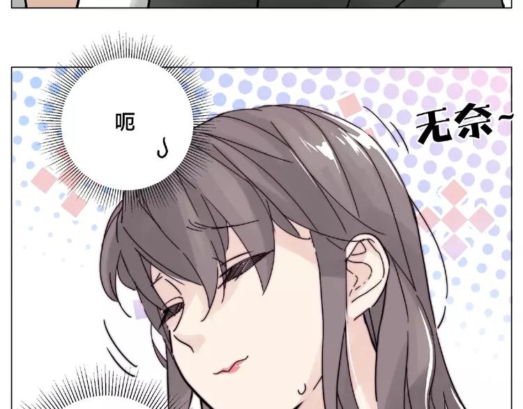 第109话 谁先忍不住73