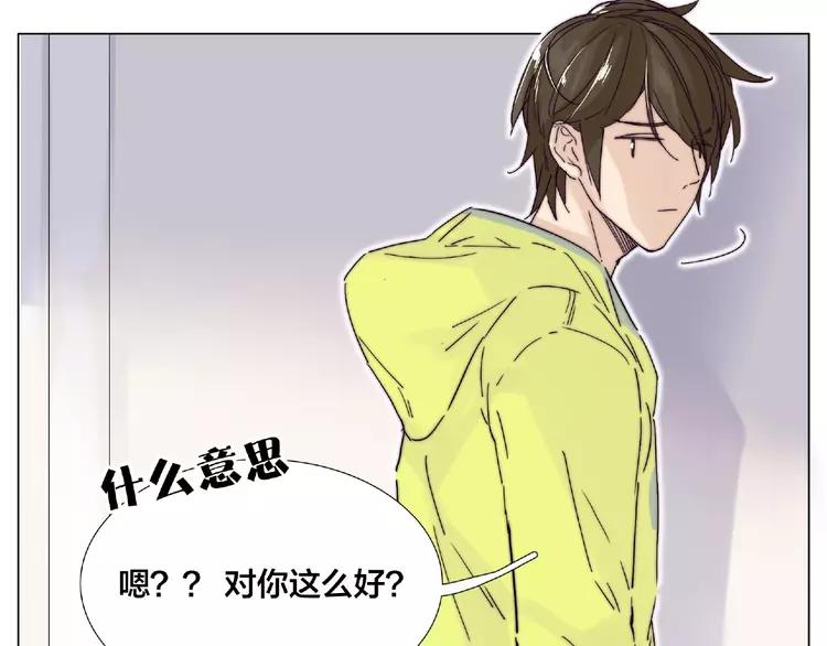 第108话 高级温柔15