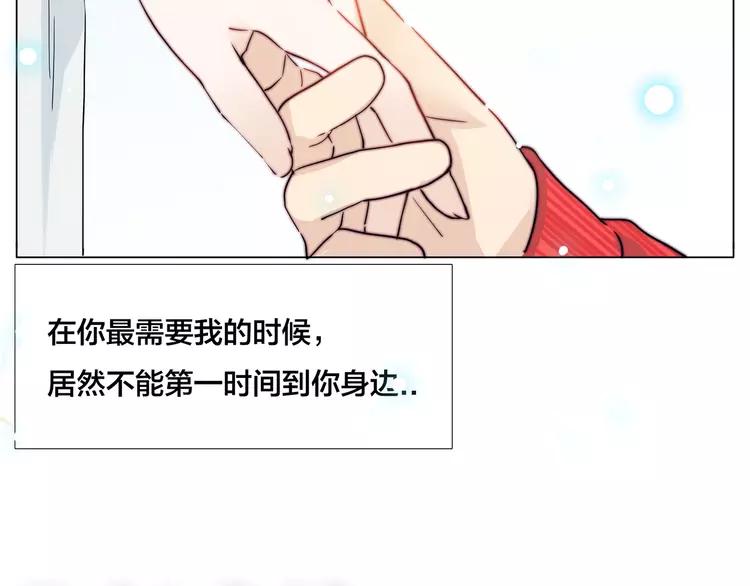 第51话 都怪我76