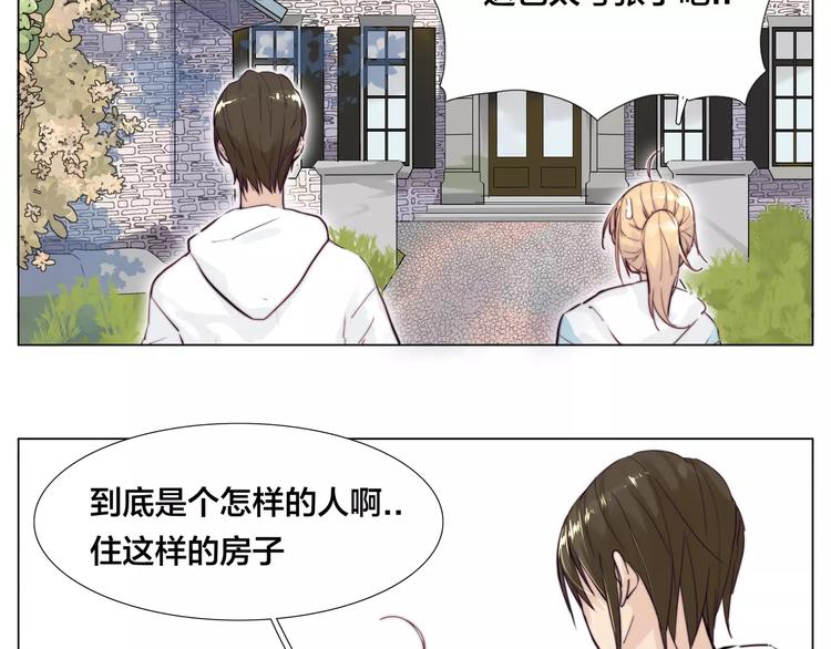 第24话 小秘密5