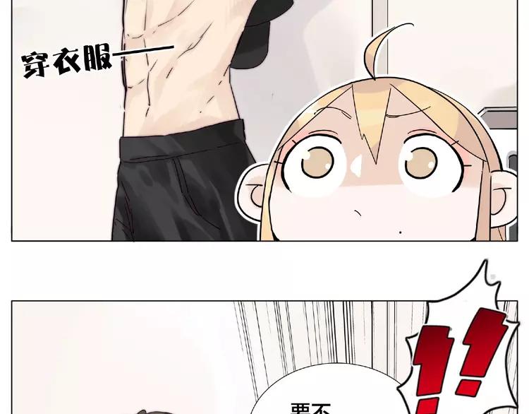第106话 花式求吻17