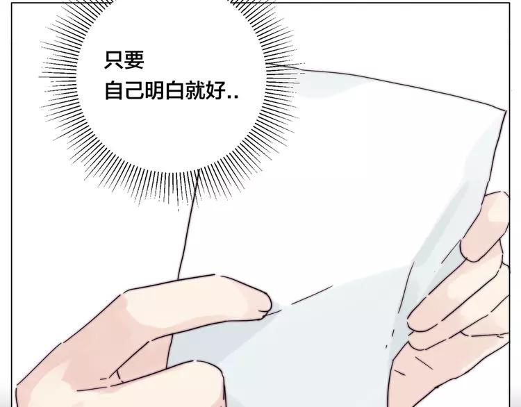 第68话 诀别诗18