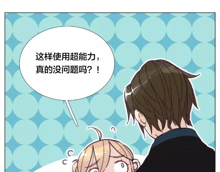 第117话 跟紧我50