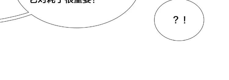 第103话 修罗场48