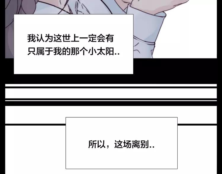 第68话 诀别诗55