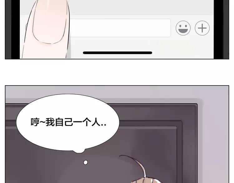 第73话 现实里的童话76