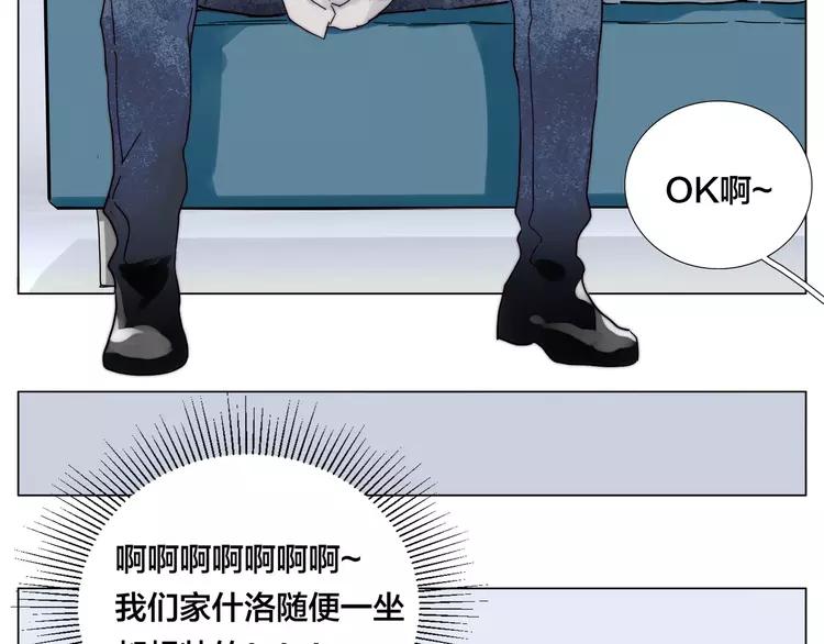 第79话 一起逛街，秀男友力！46