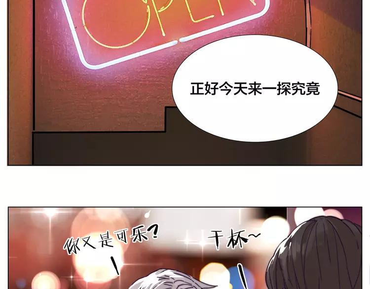 第85话 醋意28
