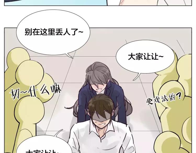 第31话 引发误会38