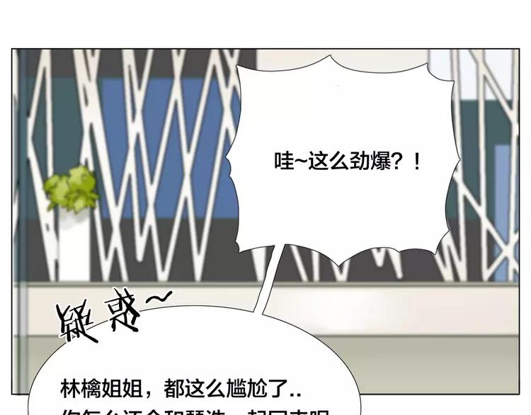 第83话 傻男孩62