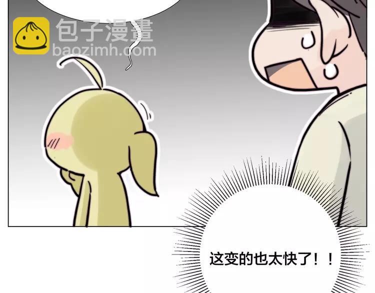 新年番外：婚后春节37