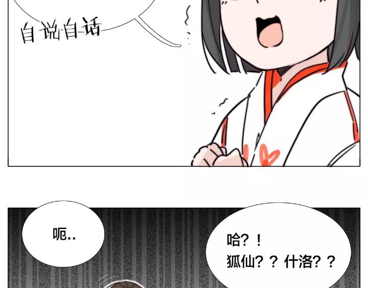 第117话 跟紧我60