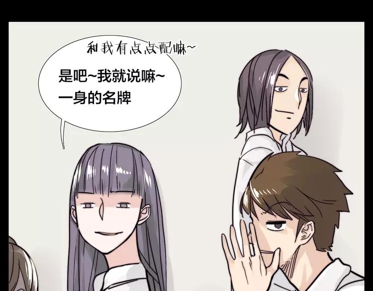 第64话 第一次相遇23