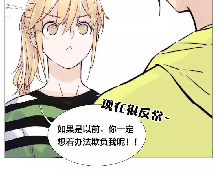 第108话 高级温柔17