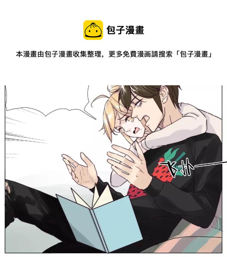 第105话 keep！11