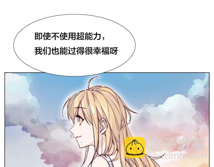 第56话 失去超能力？69