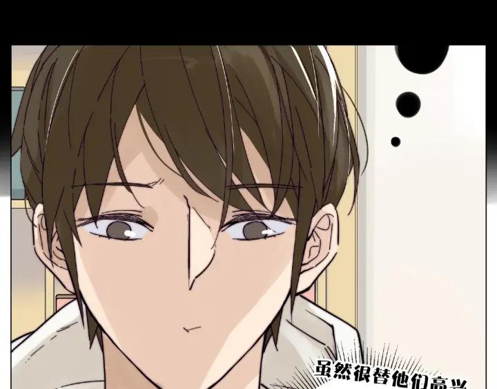第120话 他在想什么？15