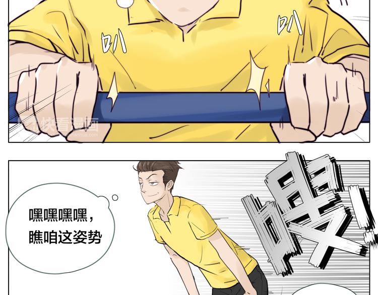 第5话  黑暗料理也要吃光！27