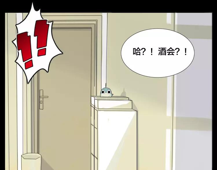 第49话 喜欢你的一切20