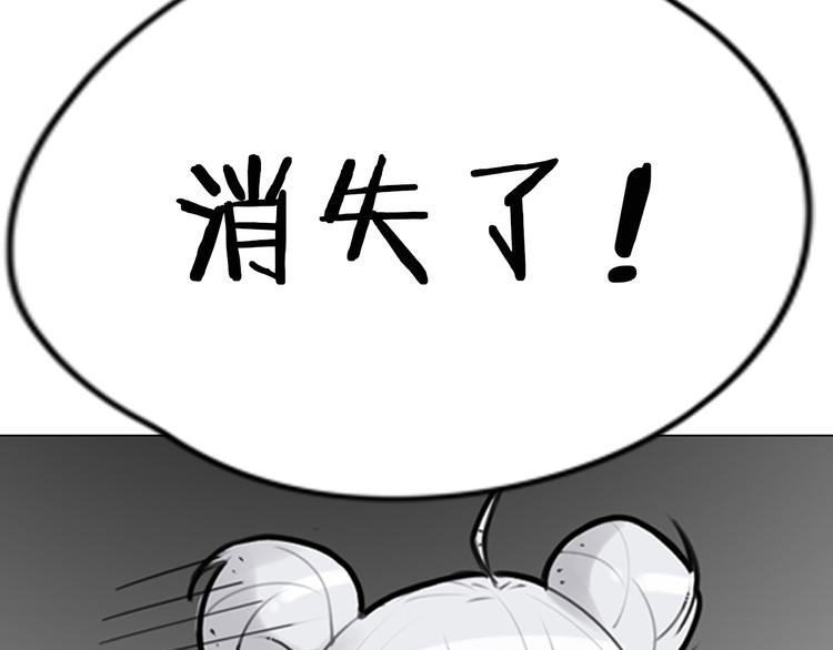 序章  我家男票有超能力16