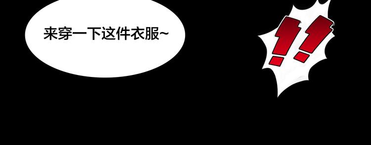 第9话  超幼稚的甜蜜28
