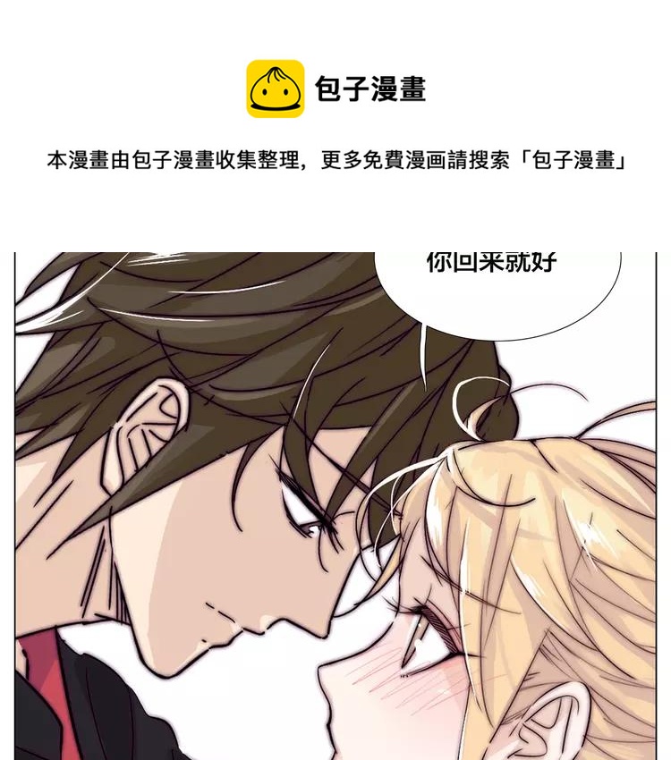 第63话 超能力的背后24