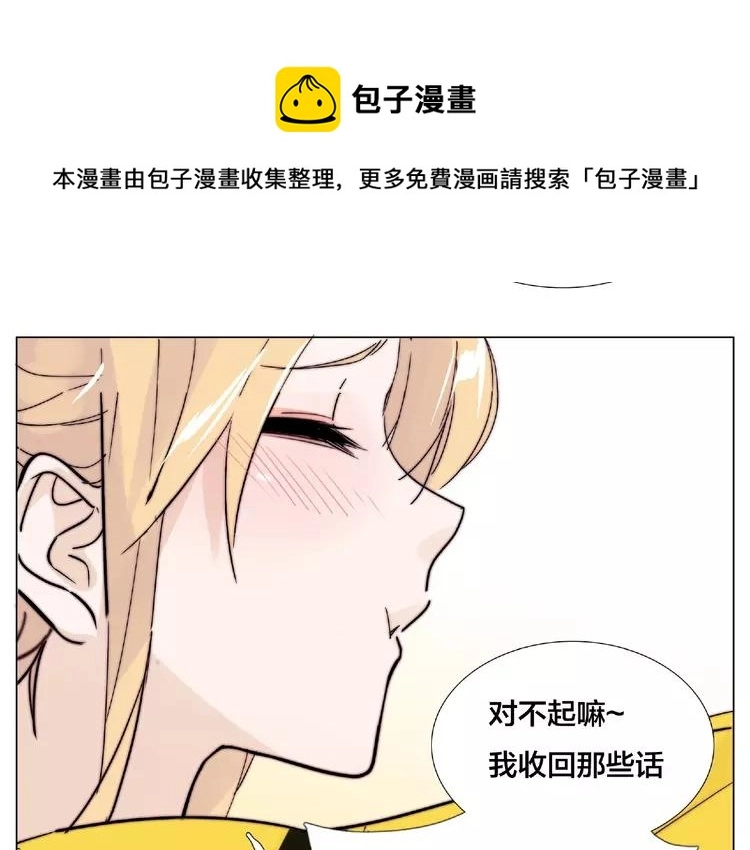 第102话 甜蜜，无处可逃59