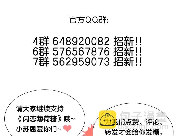 第115话 温泉之旅77