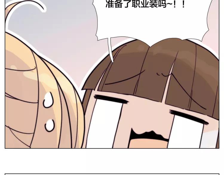 第71话 拥有你 追赶你62