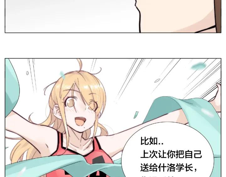 第121话 决定32