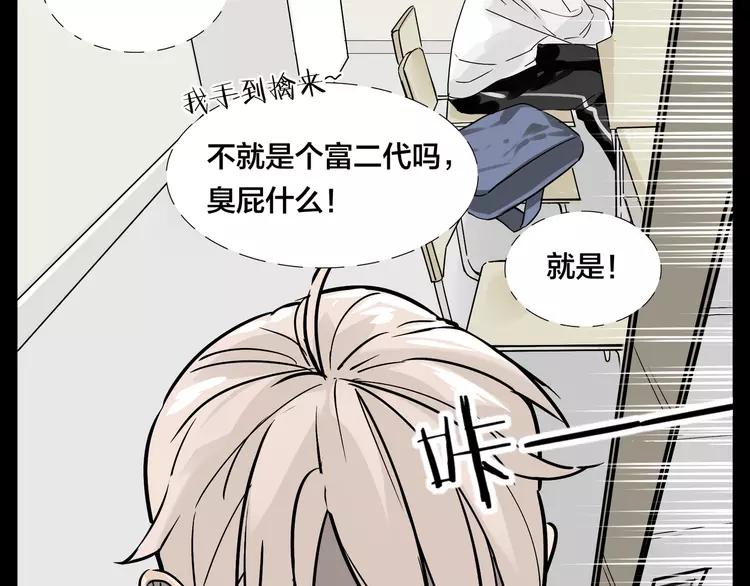 第64话 第一次相遇26