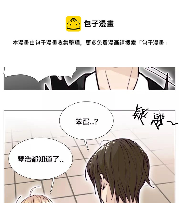 第66话 欠我一生37